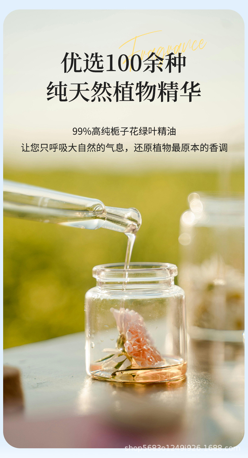 Aroma Automatic Spray Diffuser Smart Fragrance Machine Waterless Spray Rechargeable Air Freshener Bedroom Refill Liquid P3