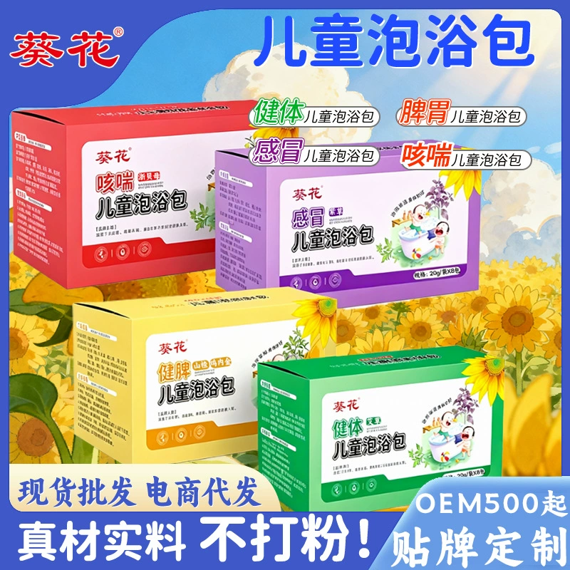 Прижигание наклейки производителей оптовых детских медовых наклеек метеоризм