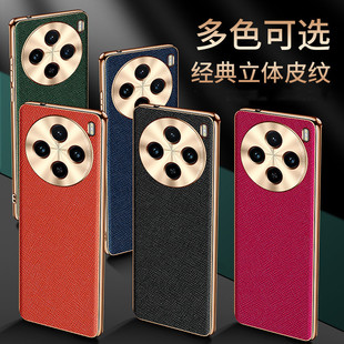 �m��vivo X200Pro�֙C��S19��߅��X100Ultraʮ�ּyƤ�y���o��