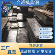 SKD11ģ��� 16MN�A�� 42CRMO4�Ͻ�Y��䓰�� 65MN����䓰�