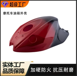 吸塑加工;塑胶外壳;PC塑料板