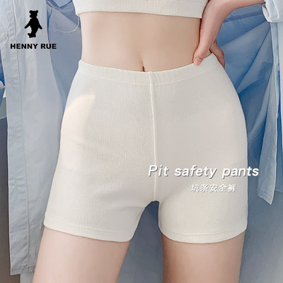 HENNY RUE 2021年春夏款雙面立體坑條素色棉質安全打底褲