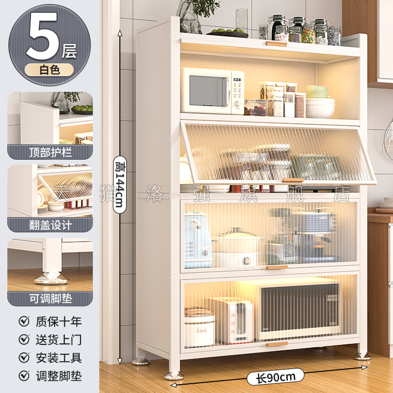 다이아몬드 화이트 5겹 [길이 90 폭 35 높이 144cm] 업그레이드된 특대형, 더 비싸게 구매하고 환불/손상된 새 제품으로 교환