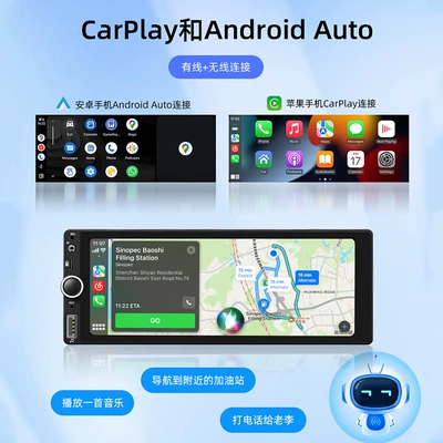 6.86inch Single-Cylinder Car Mp5 Car mp5