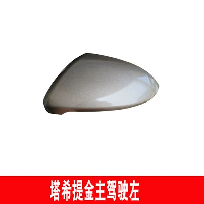 Large field of view rear view auxiliary mirror – Mirror Frame Turn Signal - volkswagen-golf-7-rearview-mirror-cover-driver-tahiti-gold