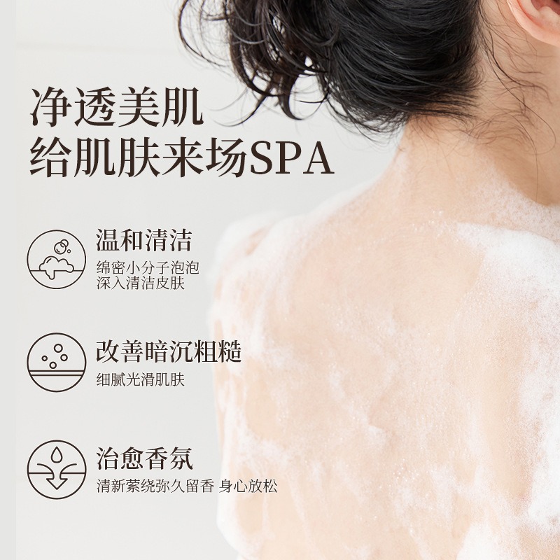Hot té blanco perfume gel de baño limpio todo el cuerpo perfume champú de larga duración fabricante de líquido de baño image 5