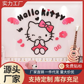 墙贴;镜面贴;玻璃贴