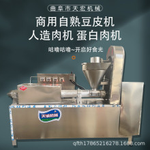 ���ݹ������춹Ƥ�C������C ��ʳ�͸���Ƥ�C �����g����C��Ƥ�C