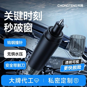 Car window breaker, safety hammer, multi-functional car emergency escape tool, window-breaking device with cutter, life-saving hammer