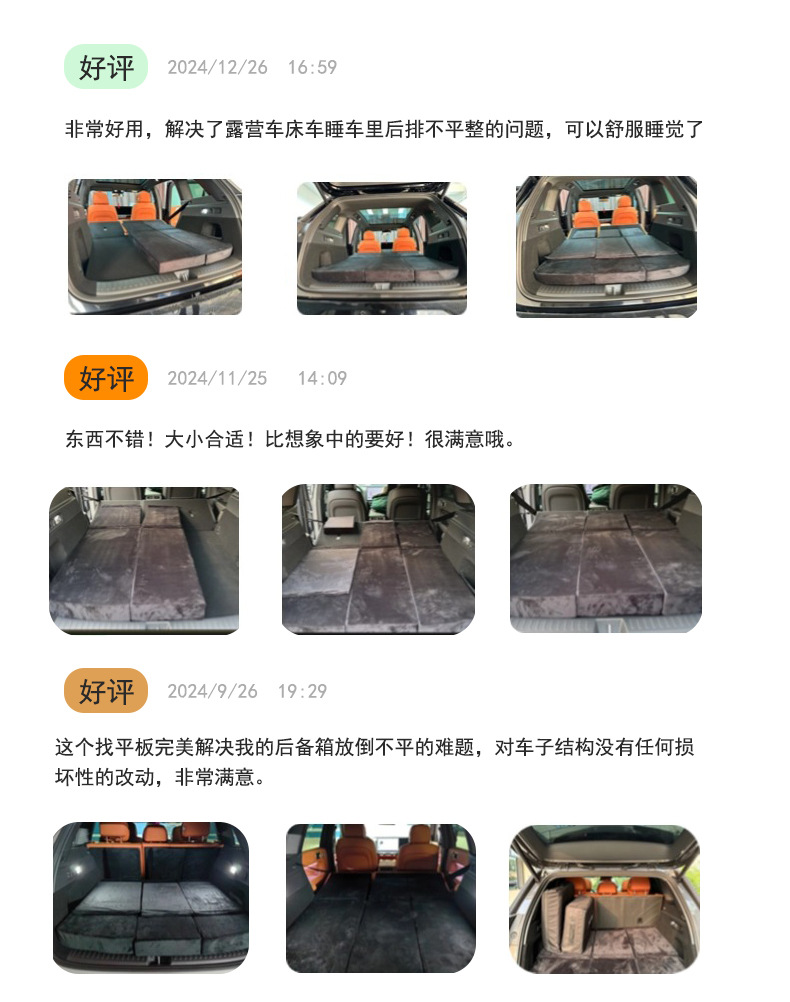 Special trunk for special car to increase the height of the mat to extend the bed change car car mattress to increase the flat mat to reduce the second row of slope mat