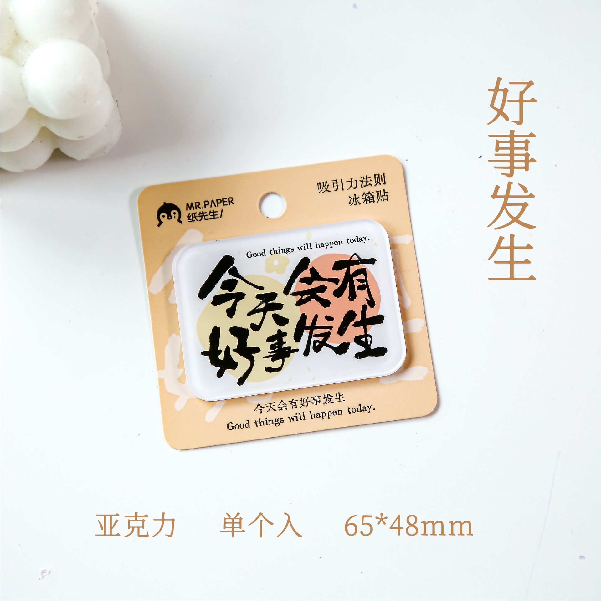 Mr. Paper Acrílico Imán para refrigerador Ley de atracción Redacciones simples inspiradoras Bendición Imán decorativo creativo Imán para refrigerador