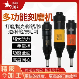 气动打磨机;气动抛光机;其他气动工具