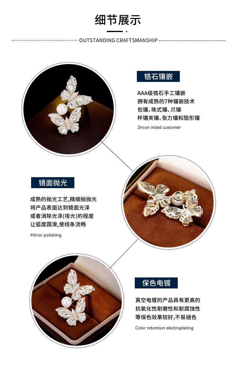 胸针详情页_03.jpg