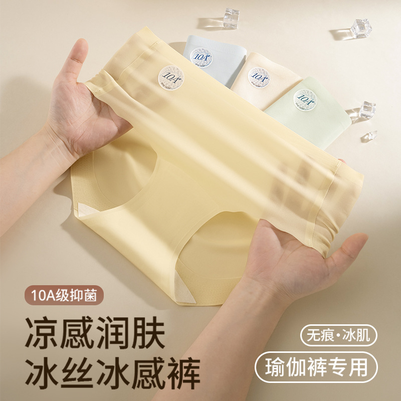 Ropa interior que no deja marcas, estilo de verano, seda de hielo delgada, entrepierna de algodón puro 10A, entrepierna antibacteriana, cintura media, piel de leche transpirable, ropa interior triangular para mujer