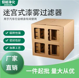 过滤器;空气净化设备;过滤棉