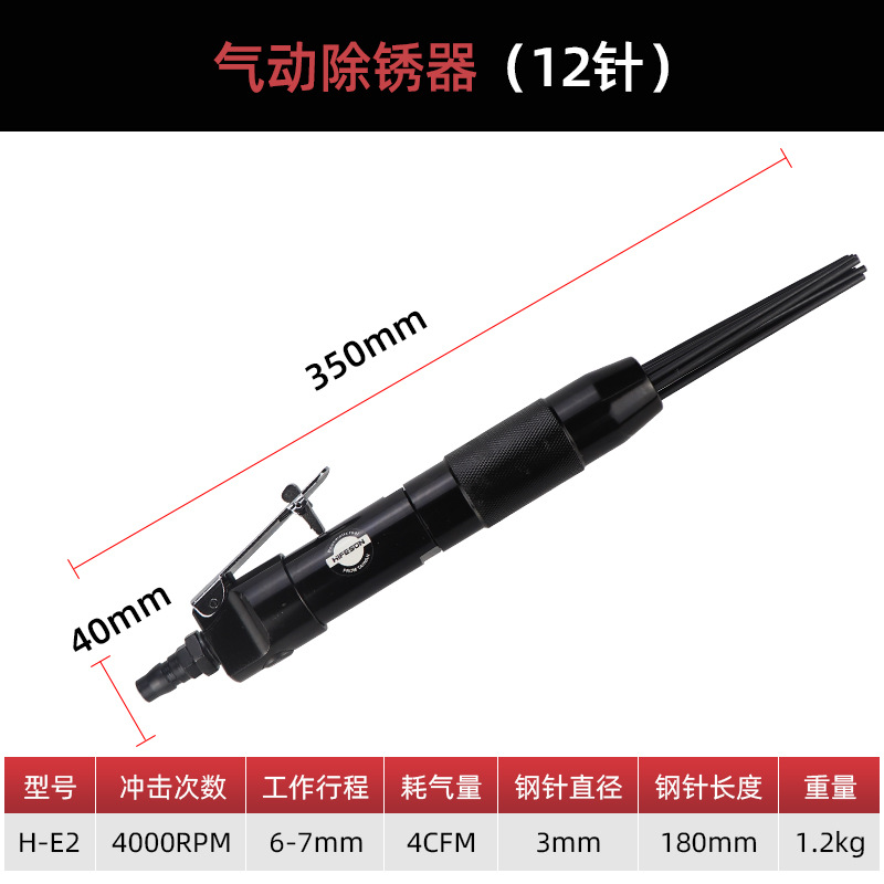 E2 직선 더싱 머신