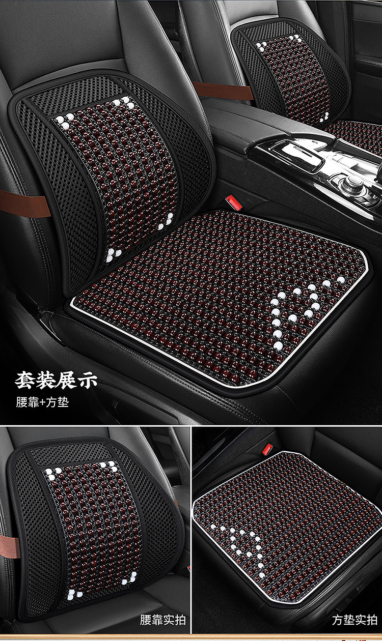 Summer Wooden Bead Car Seat Cushion High Quality Maple Round Beads