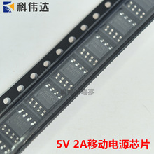 ���M���� FM5324GA 5V 2A �Ƅ��ԴоƬ FM5324HJ1 ESOP-8 �NƬ