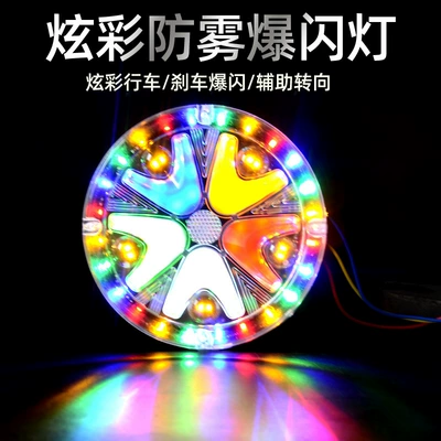 Warning Led Flash Light Waterproof | Tail light