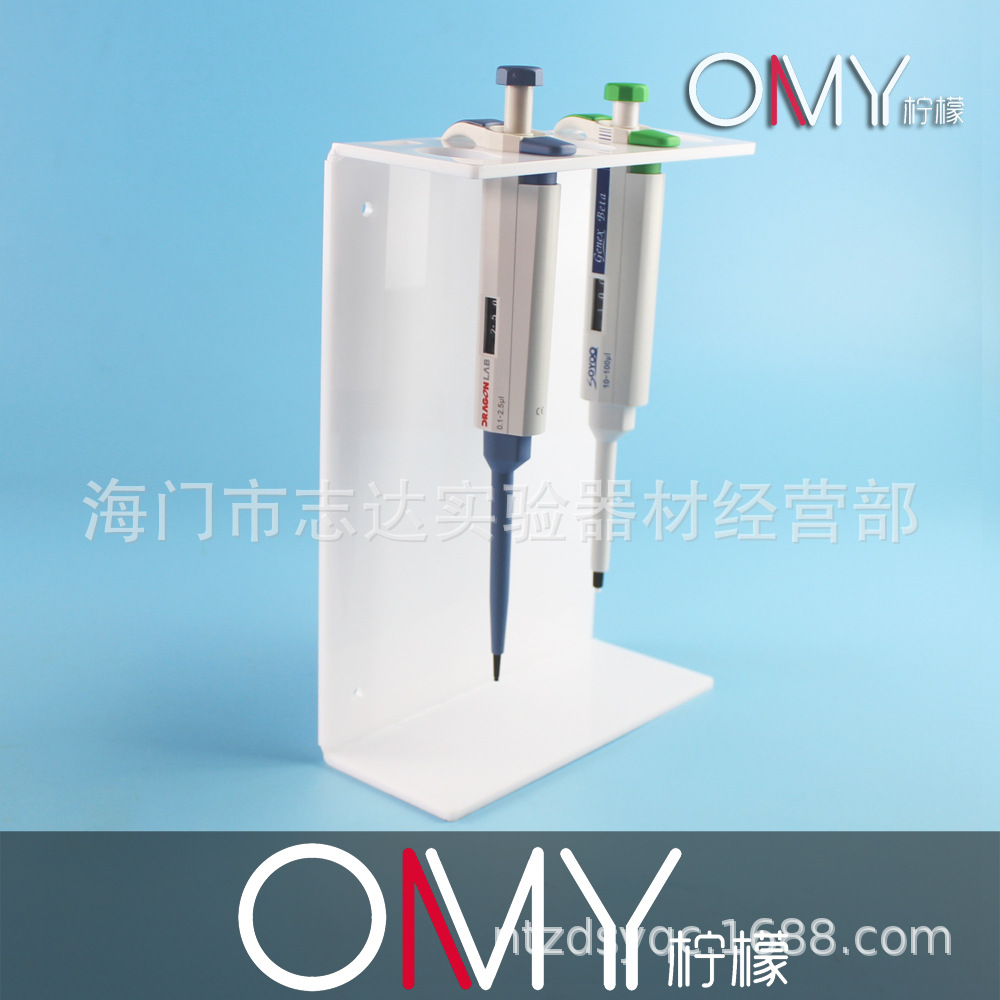 可挂壁移液枪架 有机玻璃移液器架 实验室移液器架 5支装