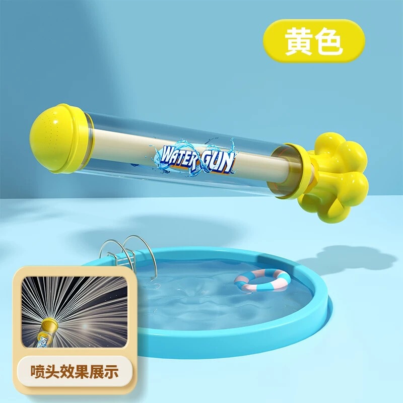 スポット新花火水鉄砲子供のおもちゃ引き出し式スプレー水鉄砲ビーチ屋外漂流水おもちゃ|undefined