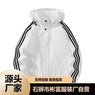 外套男装春秋季新款潮流百搭男士夹克连帽外套男防风防水冲锋衣男