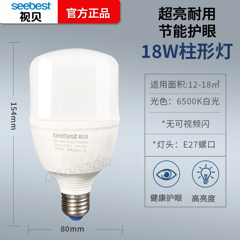 Iluminación de lámpara de ahorro de energía visual de la lámpara de tornillo superbrillante helicoidal e27 bulbo de fábrica impermeable de alta potencia
