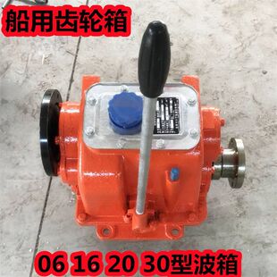 �X݆�䴬�ò��� 06�� 16�� 20�� 30�ʹ��C����׃���䉺���x����