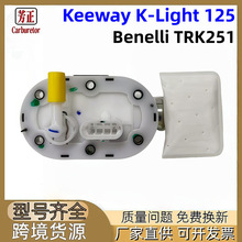 Ħ��܇ȼ�ͱ��m��Keeway K-Light 125 EFI���ȼ�͇���늄�ȼ�ͱ�