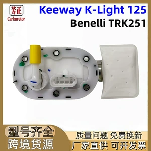 Keeway K-Light 125 Efi üçün elektrik yanacaq nasosu