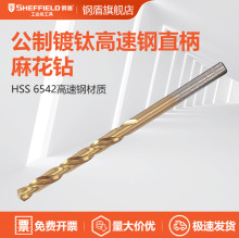 �ֶ� S136008 ���ƶ��Ѹ��ٸ�ֱ���黨��3.2mm