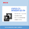 Recommended cost-effective Lexin Original ESP32-C3-Wroom-Module IoT WiFi Bluetooth 5.0