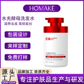 液态精华;面霜;沐浴液沐浴露