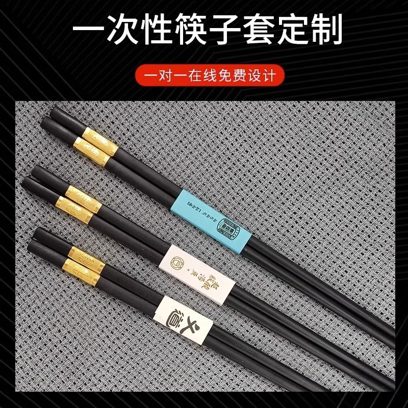 使い捨て箸セット腰シール印刷可能ロゴ日本式小箸セット箸セット紙短箸セット日本料理|undefined