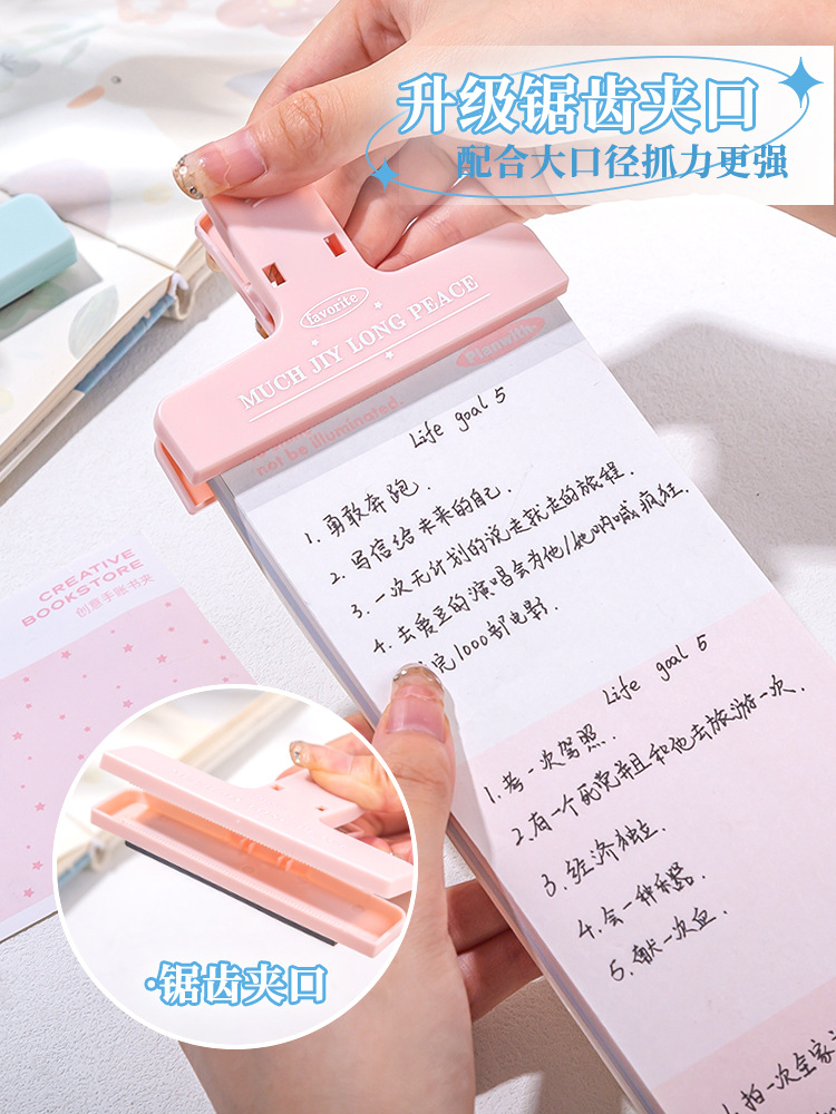 Dopamine-colored magnetic clip with high aesthetic appeal—stylish planner clip, pencil case accessory, large decorative clip, and versatile, oversized magnetic binder clip.