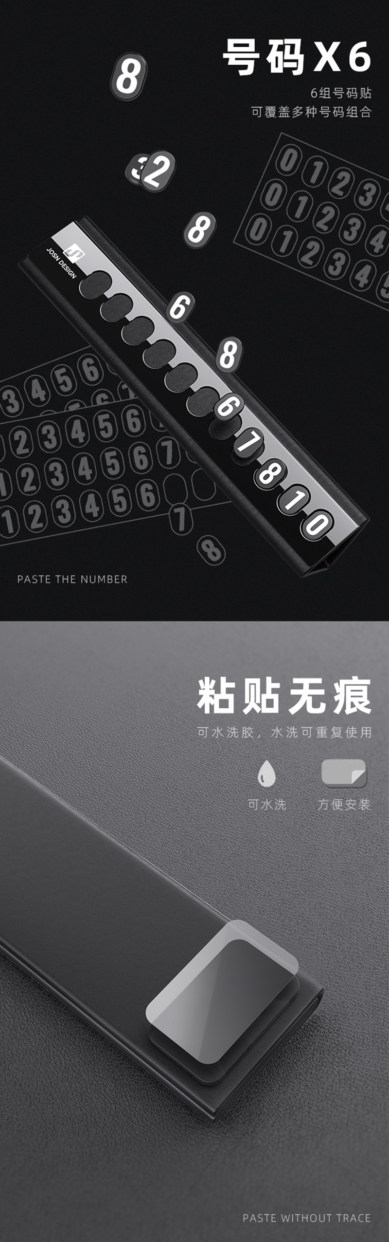 High-End Temporary Parking Plate for Vehicles, Business Leather Metal Folding Type, Fully Hidden Moving Car Phone Number Plate