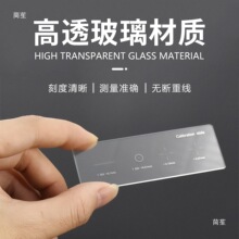 �����@΢�R�ֻ�1mmʮ��1mm�@΢�R���RУ׼�y΢�߳�0���ɫ�����o