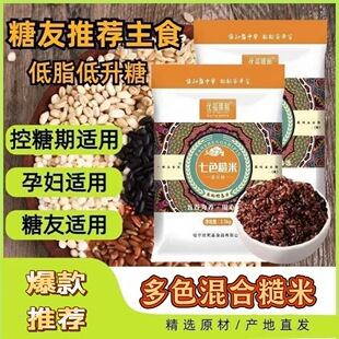 ��ɫ����500g�b���ז|����ɫ���������ɫ���׼t�ײ������l�ӹ�