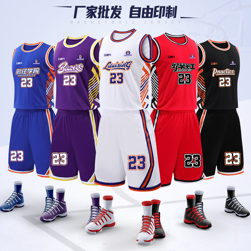 Summer Adult American Narrow Shoulder Basketball Uniform Suit Boys and Children Game Training Suit Women's Quick-Drying Sports Jersey Vest