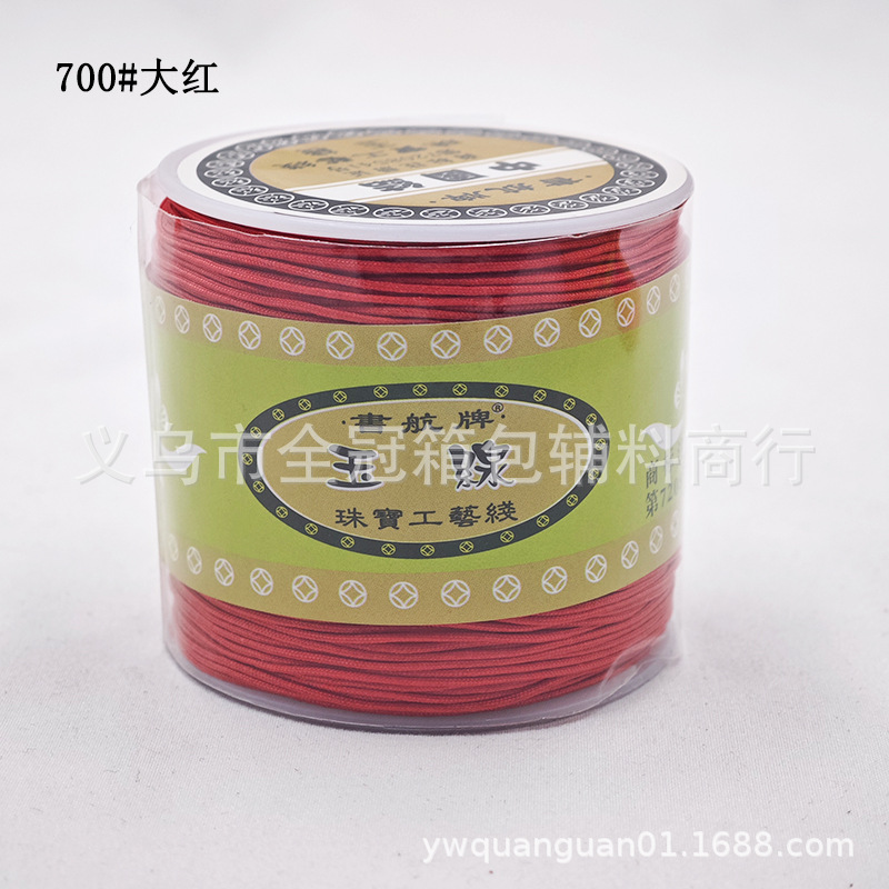 700#빅 레드*72호 옥실(100m개/튜브)