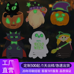 クリエイティブな人気の Amazon ハロウィン パーティー グリーティング カード クラス エクスチェンジ カード 発光ホワイト ゴースト カボチャ 魔女 グリーティング カード付き