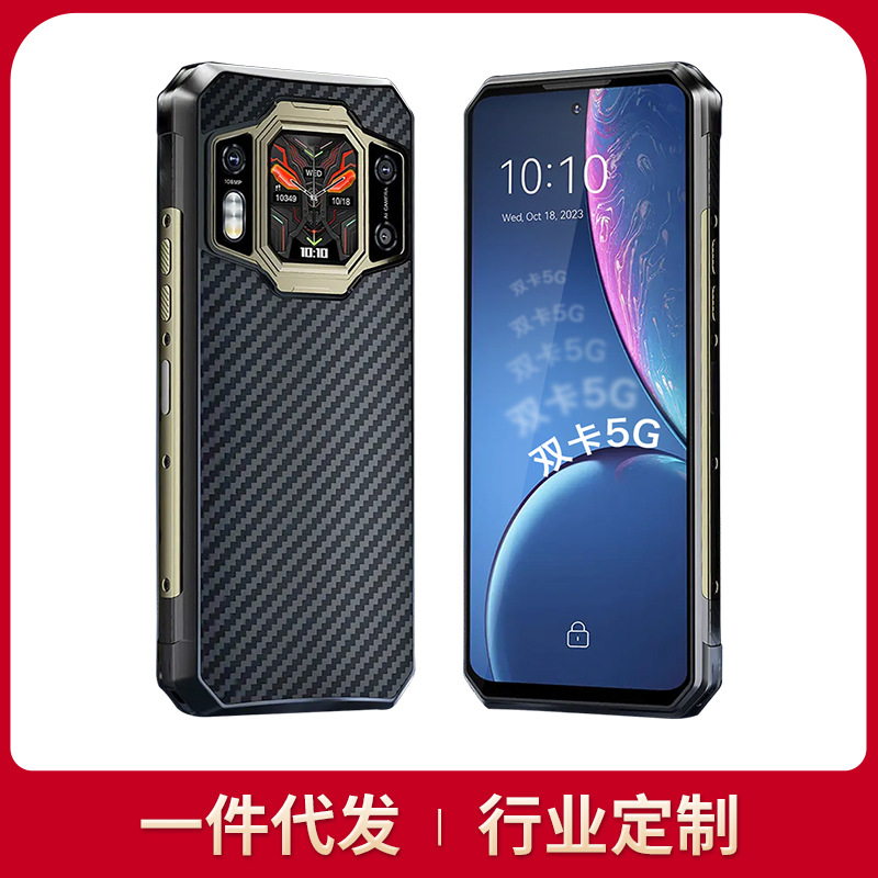 Ouqi WP30Pro new three-proof smartphone...