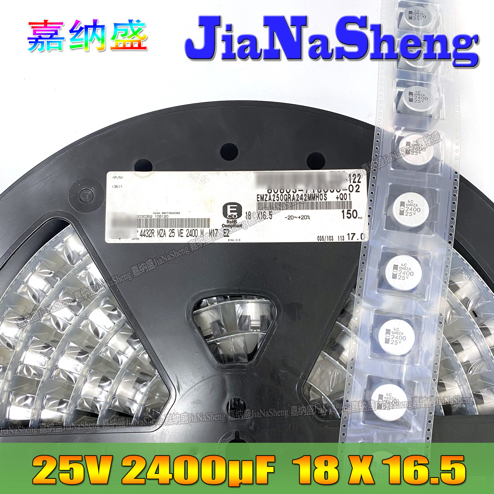 黑金刚 MZA 25V2400UF 18X16.5 EMZA250GRA242MMH0S 贴片电解电容
