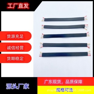 Factory Direct Sales 1030 Flat Headphone Cable TPE High Elastic Soft Enameled Wire 5-core Noodle Bluetooth Headset Online Tin