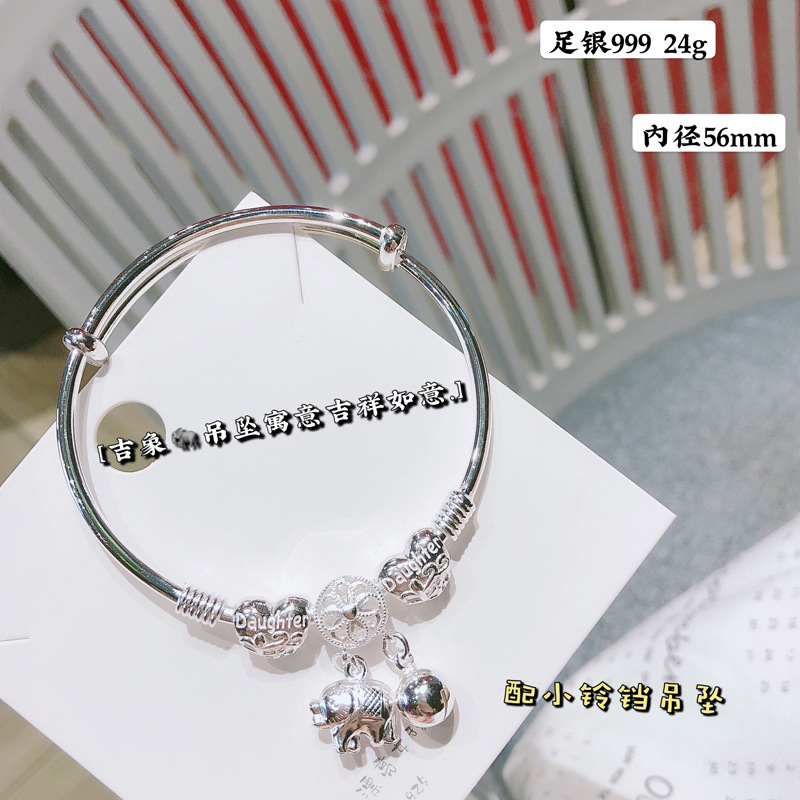 Foot Silver 999 Silver Bangle Opening weave elephant Small bell auspicious Bracelet Women silverware Silver bracelet