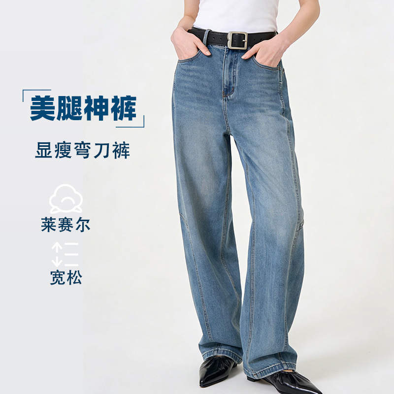 26 Spring Curved Hem Women's Jeans New Vintage Casual Petite Loose Slimming Light-Colored Ladies' Denim