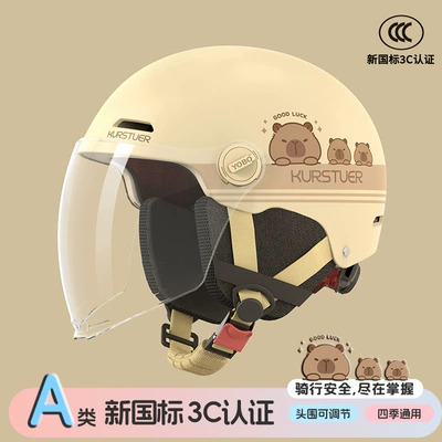 Motosiklet kaskı (dəbilqə) — Scooter Helmet - kahibala-transparent-long-mirror-new-national-standard-class-a-3cremovable-ear-protection-3c-adult-half-helmet-head-circumference-adjuster