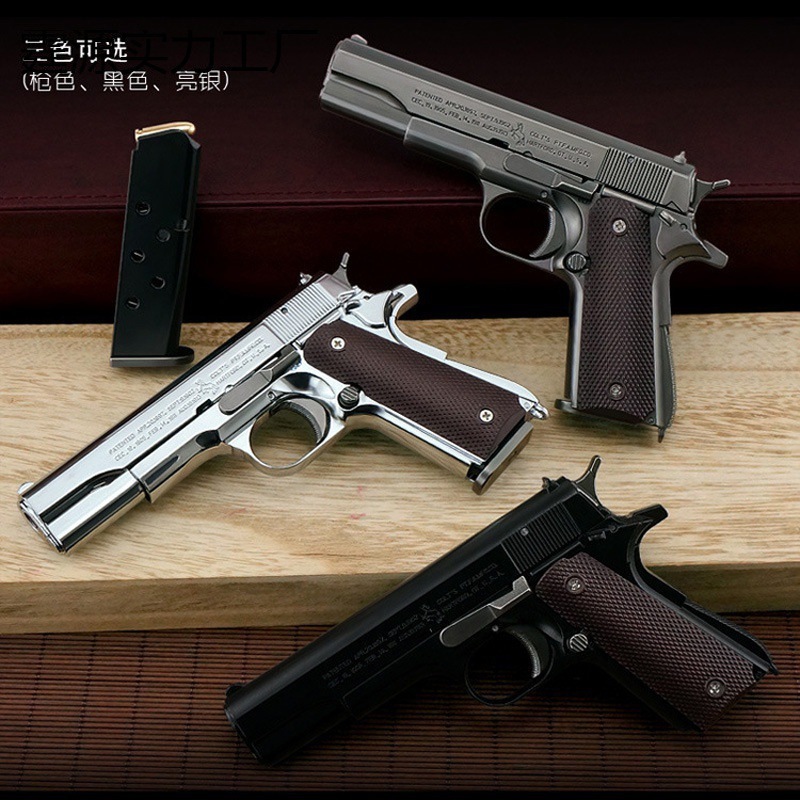 1:2.05全金属M1911手枪玩具模型可抛壳拆卸拼装男孩玩具 不可发射|undefined