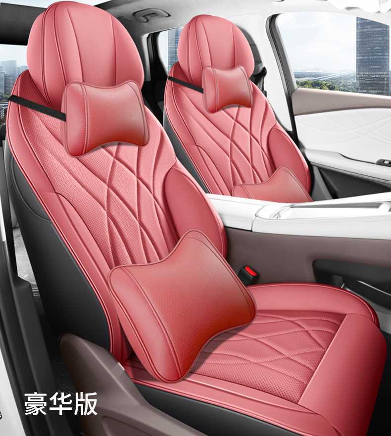 2025 Chery Xingtu Lingyun Special Car Seat Cover 300T Xingyao Edition All Seasons Cushion Seat Cover