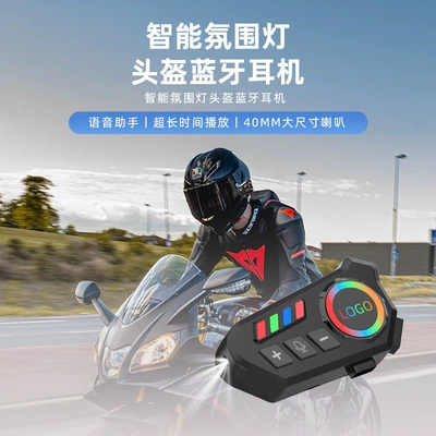 Cross-Border Exclusive Supply of Helmet Bluetooth Headsets with Colorful Lights, Music Playback, Phone Answering, Noise Reduction for Cycling, Suitable for a Variety of Applications